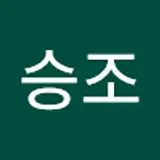 오승조