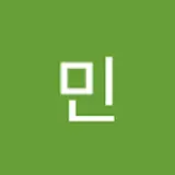 민동현