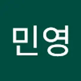 최민영