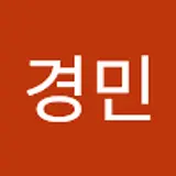 권경민