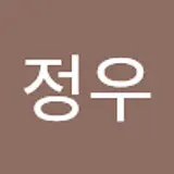 이정우