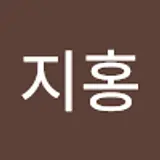김지홍