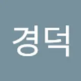 서경덕