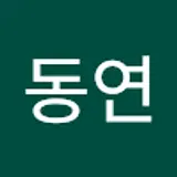조동연