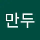 신덕환