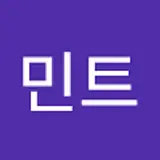 김민트