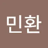 김민환