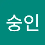 이숭인