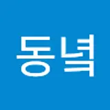 정동녘