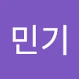 심민기