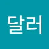 김동건