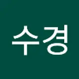 안수안