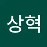 김상혁