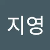 김지영