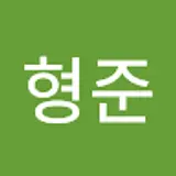 박형준