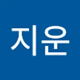 홍지운