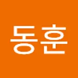 임동훈