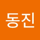 임동진