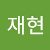 조재현