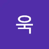 김욱