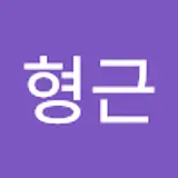 권형근