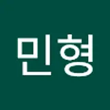 정민형