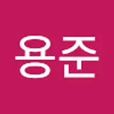 신용준