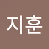 이지훈