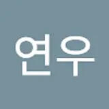 배연우