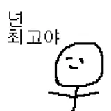 서인42