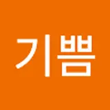 이기쁨