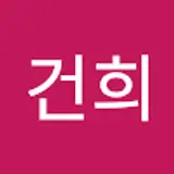 강건희
