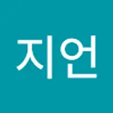 성지언