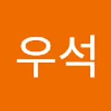 박우석