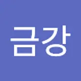 황금강