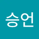 이승언