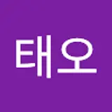 장태오