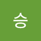 황승