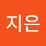 이지은