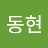 Donghyeon gong