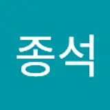 양종석