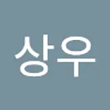윤상우