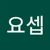 시스템즈