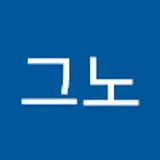 그노