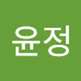 최윤정