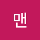 맨인어스