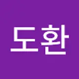 김도환