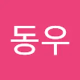 김동우