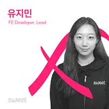 유지민