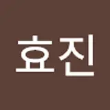 김효진